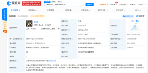 張恒鄭爽關(guān)聯(lián)公司屢成被執(zhí)行人 明星跨界商業(yè)背后的監(jiān)管警示